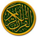 Quran Arabic Script 15 Lines