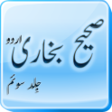Sahih Al Bukhari Book-3 (Urdu)