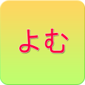 Japanese kanji quiz