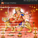 Durga Chalisa- Meaning & Video