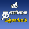 Sri Thanigai Panchangam 2014