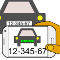 License Plate Reader (ANPR)