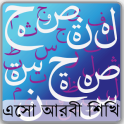 com.mohammad.BanglaHaraf