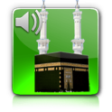 Azaan Muslim Prayer Audio