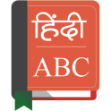 Hindi To English Dictionary