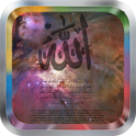 Shaykh Ali Jaber Quran MP3