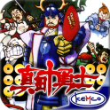 RPG 真田十勇士 - KEMCO