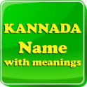 Kannada Baby Names & Meaning