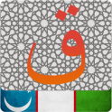 Al Quran - Uzbek