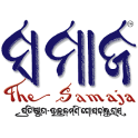 The Samaja
