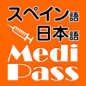 Medi Pass Versión de Paga