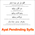 Ayat Pendinding Syifa