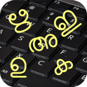 Malayalam Keyboard 1.0