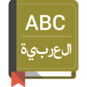 English To Arabic Dictionary