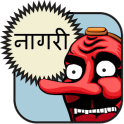 Hindi Alphabet (Devanagari)