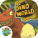 恐竜の世界のゲーム