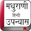 Hindi Novel - मधुराणी