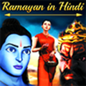 Full Ramayana in Hindi