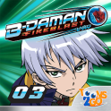B-Daman Fireblast vol. 3