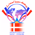 Assyrian Babylon Radio