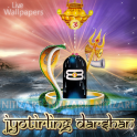 Jyotirlinga Live Wallpaper