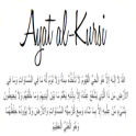 Bacaan Ayat KURSI & Tafsir-MP3
