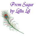Prem Sagar by Lallu Lal