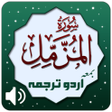 Al Muzzammil + Urdu Terjuma