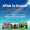 Al'lah Is Greater‭