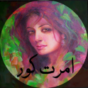 Urdu Novel Amrit Kaur