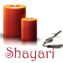 Shayari