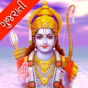 Shri Ram Raksha - Gujarati