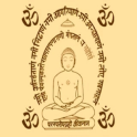 Jain Navkar Mantra