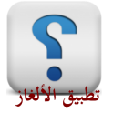 Arabic Quiz Application