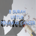 8 SURAH UNTUK PENAWAR CANCER