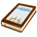 Основные принципы ислама