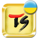 Ukrainian for TS Keyboard