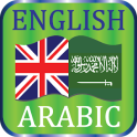 English to Arabic dictionary