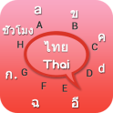 Thai Keyboard