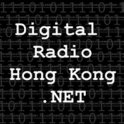 Digital Radio HongKong English