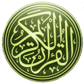 Quran Urdu Audio Translation