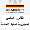 Deutsches Grundgesetz Arabisch