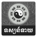 Khmer Horoscopes