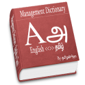 Management Dictionary (Tamil)