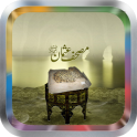 Sourate Yusuf MP3