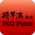 TKO Plaza Clubhouse Booking
