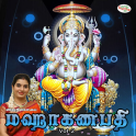 Maha Ganapathi Vol.2