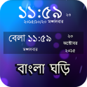 Bangla Clock Widget Speaking