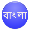 View In Bengali Font