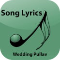 Hindi Lyrics of Wedding Pullav